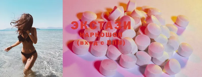 закладка  Горняк  Ecstasy 99% 